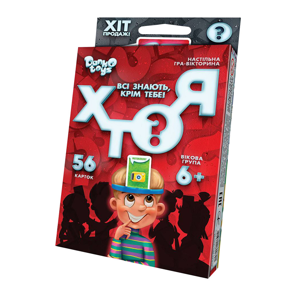 УЦІНКА! Настільна гра "Хто я?" Danko Toys HIM-03-01U-UC міні, українською мовою