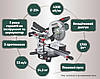 Акумуляторна торцювальна пила KGS 18 LTX BL 254 (614254850)   18V; ; з функцією протягання, фото 11