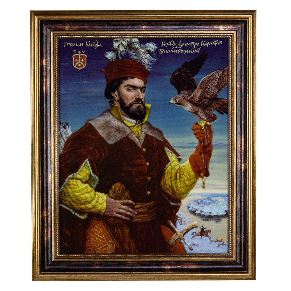Картина-портрет «Гетьман Дмитрий Вишневецкий» 31х38 см