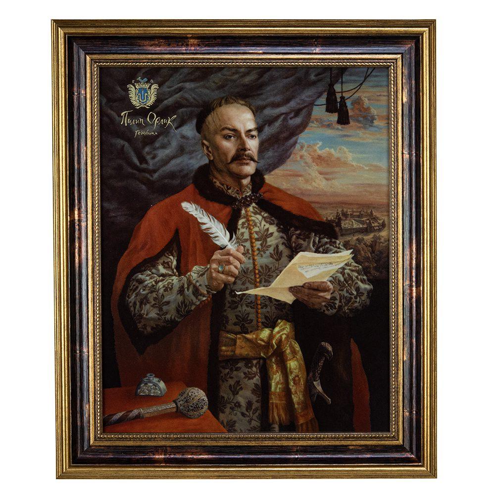 Картина-портрет «Гетьман Пилип Орлик» 31х38 см