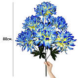 Штучні квіти букет високі хризантеми Гіга, 80см, фото 2