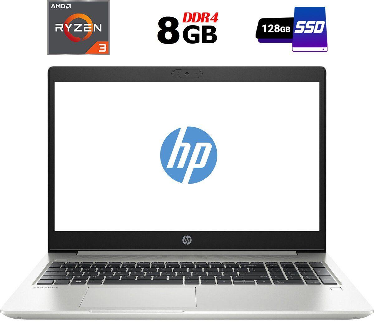 Ультрабук HP ProBook 455 G7/ 15.6" (1366x768)/ Ryzen 3 4300U/ 8 GB RAM/ 128 GB SSD/ Radeon