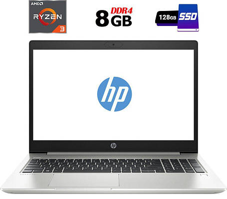 Ультрабук HP ProBook 455 G7/ 15.6" (1366x768)/ Ryzen 3 4300U/ 8 GB RAM/ 128 GB SSD/ Radeon, фото 1