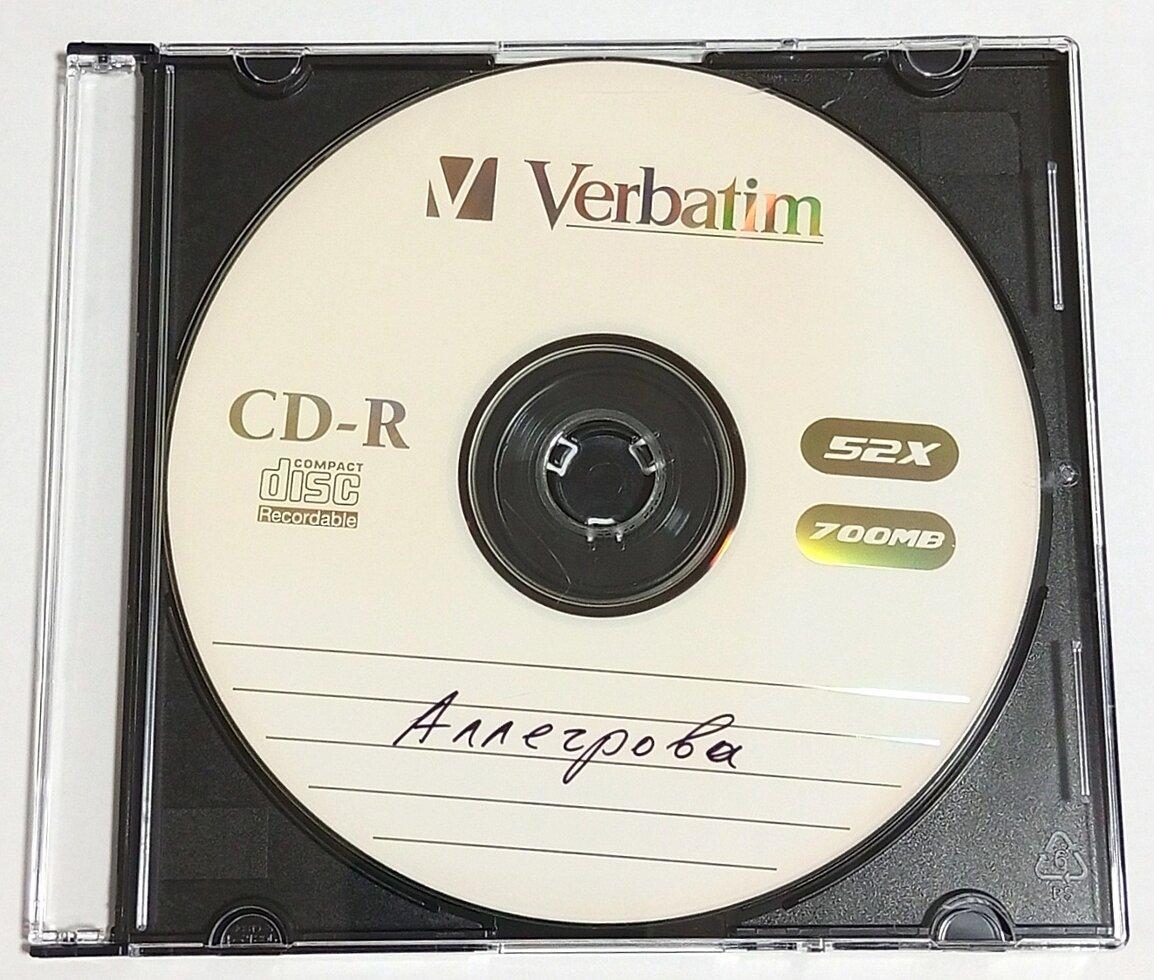 MP3 диск Ірина Аллєгрова