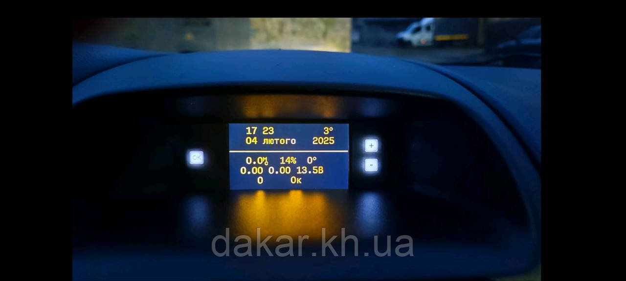 Циклон Opel Astra G вбудований маршрутний комп'ютер Опель Астра G v2