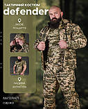 Костюм Тактичний defender Камуфляж піксель + футболка піксель ВТ6593 ТМ, фото 5