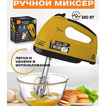 Міксер DOMOTEC R6633Y, Міксер для приготування крему, Міксер зручний ручний, Міксер блендер ручний, фото 5