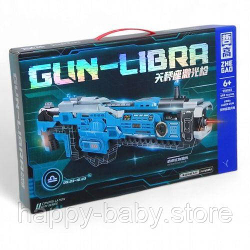 Уцінка. Конструктор Космічний бластер Gun-Libra 449 деталей - деформація упаковка (незначна)