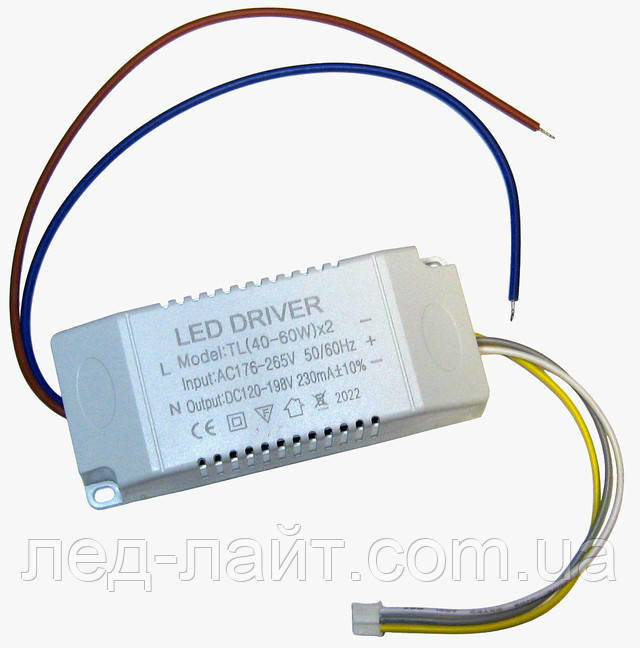 Драйвер светодиодов 230мА 40-60Вт х2 LED driver 230mA 40-60w x2