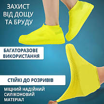 Багаторазові бахіли-чохли L (41-45 розмір) для взуття силіконові від води та бруду. Колір: жовтий, фото 4