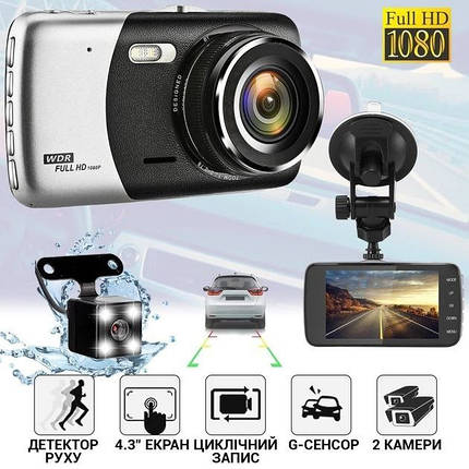 Відеореєстратор автомобільний MHZ DVR CT503 1080P з двома камерами, Реєстратор з камерою на машину, фото 1