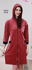 Батальні Велюрові Халати