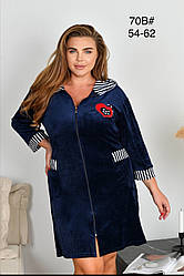 Батальні халати