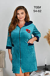 Батальні халати