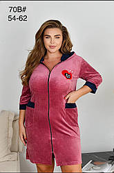 Батальні халати