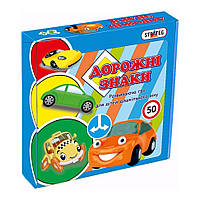 Навчальні картки-пазли “Дорожні знаки” 00316, 40 элементів