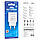 Мережевий зарядний пристрій BOROFONE BA65A Single port PD20W charger White, фото 5