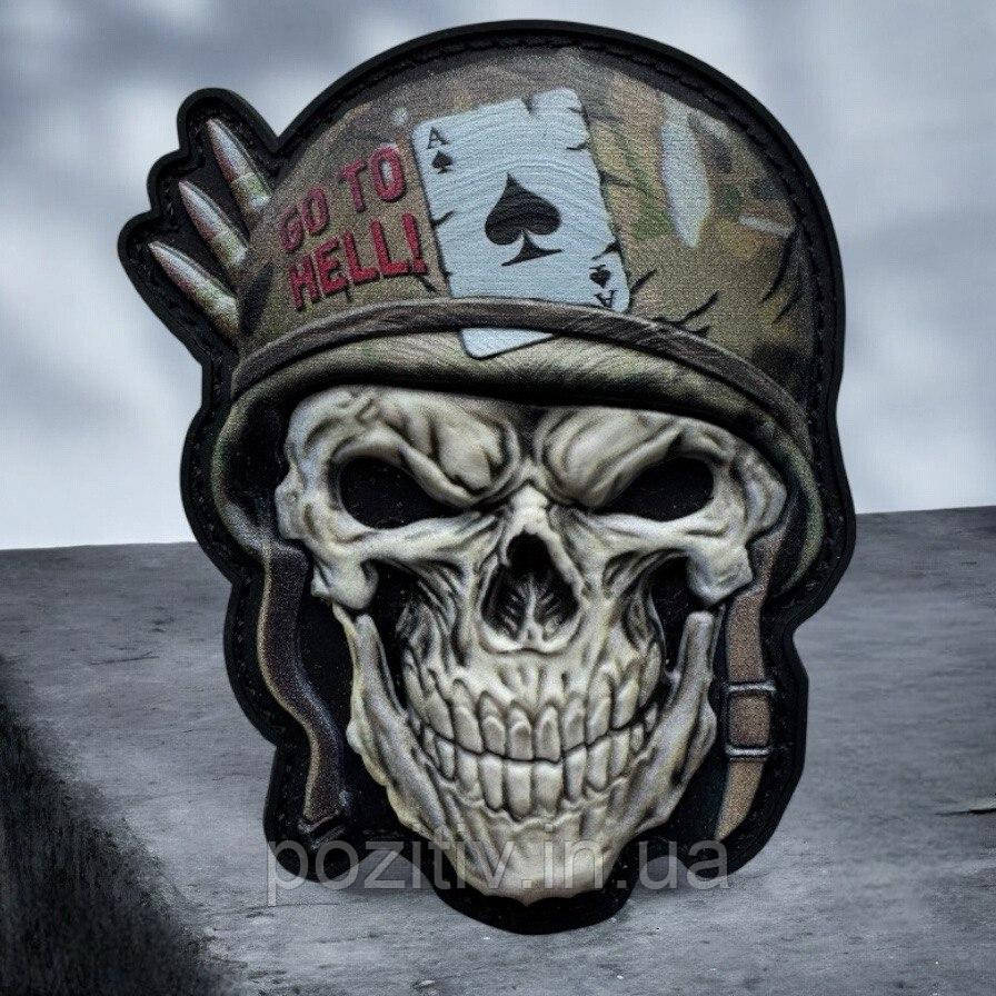 Шеврон туз пік каратель череп в касці 3D пвх, фото 1