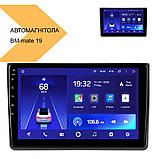 Автомагнітола 2DIN з 9-дюймовим сенсорним екраном XPRO BM-mate 19 pro 8-ядерний процесор 2+32GB 4G Android 10.0 (43891-BM-mate, фото 4