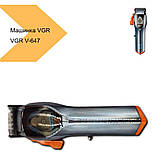 Машинка для стрижки VGR V-647 бездротова професійна для догляду за волоссям (43967-V-647_1008), фото 2