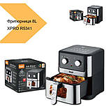 Повітряна фритюрниця з великим об'ємом 8L XPRO R5341 (43973-R5341_2229), фото 3