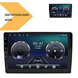 Універсальна магнітола K803 10.1 Android 12 2/32GB CarPlay IPS (42448-K803B_3453), фото 4