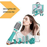 Фен-щітка 6 в1 XPRO EN-750 1000 Вт (43086-EN-750_1473), фото 2