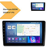 Універсальна магнітола 9003M 9'' з IPS екраном, 4+32GB, Android 12, підтримка CarPlay, XPRO (43195-9003M_5064), фото 4