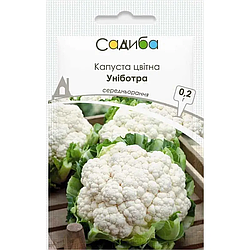 Капуста цвітна Уніботра, 0,2г,  ТМ  Садиба Центр