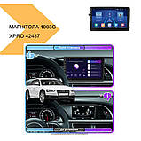 Універсальна магнітола 1003G 10,4 дюйма з IPS, Android 12, 4+64 ГБ, 4G sim, підтримка CarPlay, XPRO (42437-1003G_6905), фото 3