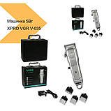 Машинка для стрижки волосся з потужним мотором 5 Вт XPRO VGR V-035 (42203-VGR-035_1155), фото 3