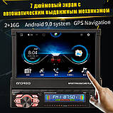 Універсальна магнітола 1 Din 7188A 7 Android-12 2+16GB (42445-7188A_3557), фото 11