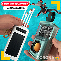 Повербанк 20000 mah потужний павербанк для роутера powerbank з ліхтариком і швидким заряджанням power bank