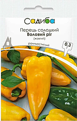 Перець Воловий ріг жовтий  0,3г, ТМ Садиба Центр