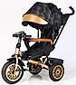 Дитячий триколісний велосипед-коляска Best Trike Perfetto 8066 / 380-29 з батьківською ручкою Золотистий, фото 2