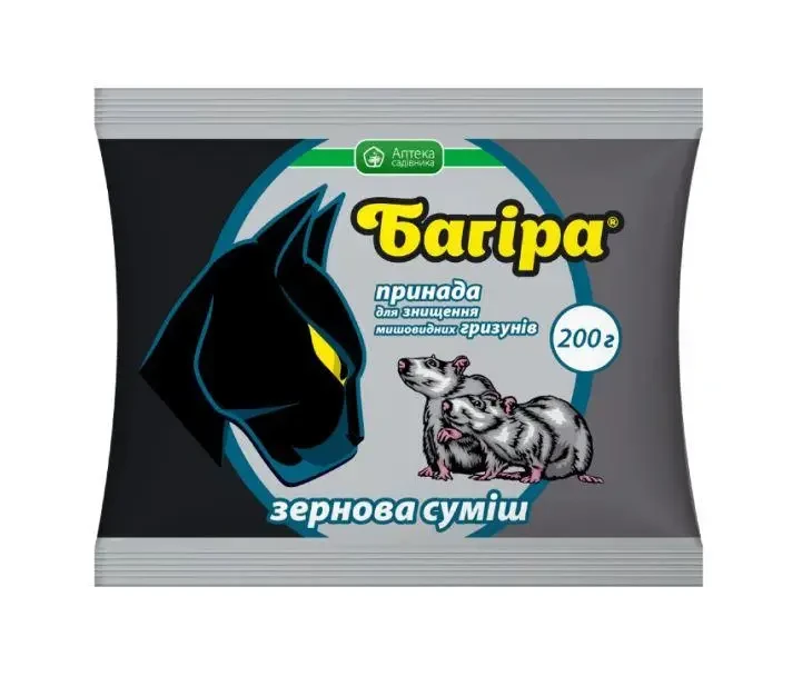 Багіра - засіб від гризунів зерно 200 г Ukravit, фото 1