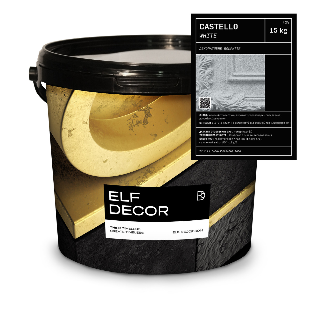 Декоративна штукатурка Elf Decor Castello White 15кг