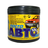 Автопаста для рук "Автомастер" 550 г, 1/12