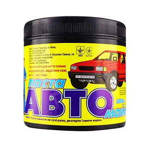 Автопаста для рук "Автомастер" 1 кг, 1/12
