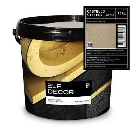 Силіконова декоративна штукатурка Elf Decor Castello Silikon Beige 15кг, фото 1
