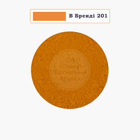 Барвник сухий водорозчинний Індія — Смішний B Бренді 201 — 10 г