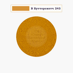 Барвник сухий водорозчинний Індія — Смішний — B Буттерскотч 243 — 10 г