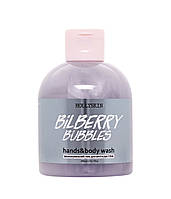 Зволожувальний гель для миття рук і тіла HOLLYSKIN Bilberry Bubbles