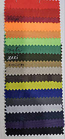 Тканина Болонь PU 55(GMS)