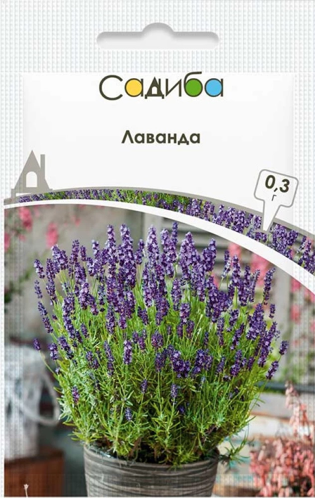 Насіння лаванди 0,3 г, Hem Zaden