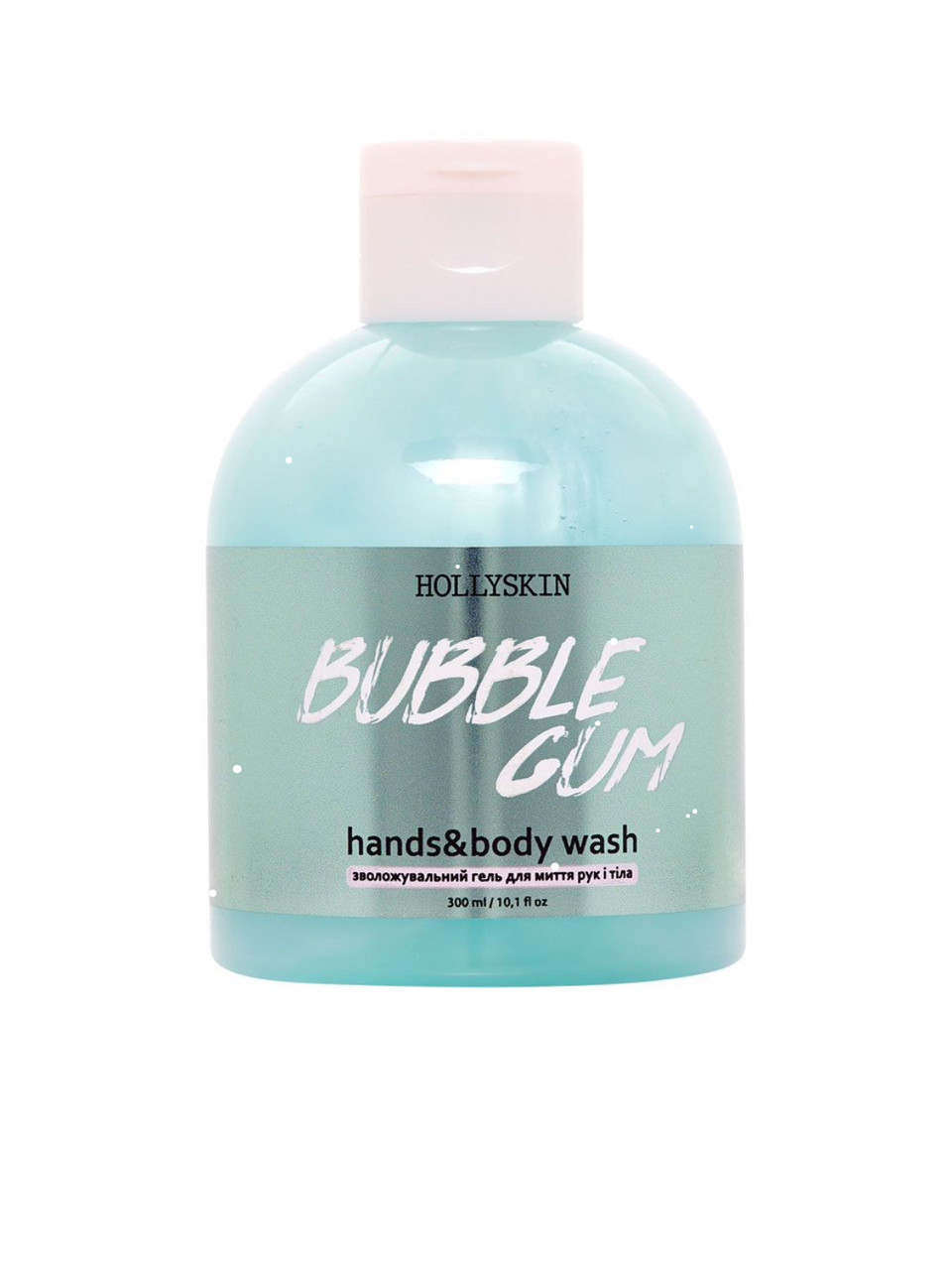 Зволожувальний гель для миття рук і тіла HOLLYSKIN Bubble Gum, фото 1