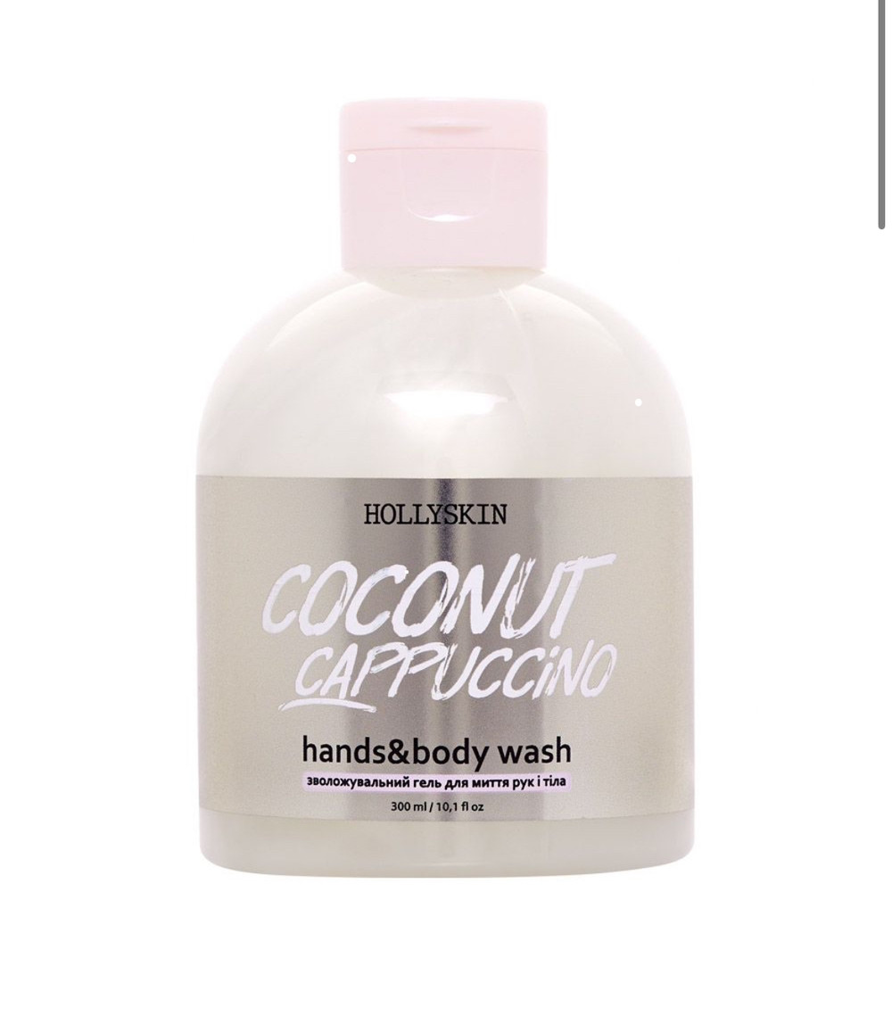 Зволожувальний гель для миття рук і тіла HOLLYSKIN Coconut Cappuccino, фото 1
