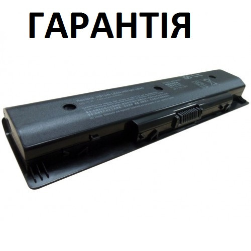 Акумуляторна батарея HP Envy TouchSmart 14 15 17 T Z