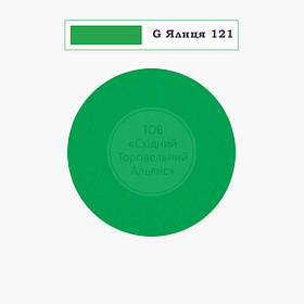 Барвник сухий водорозчинний Індія — Смішний — G Ель 121 — 10 г