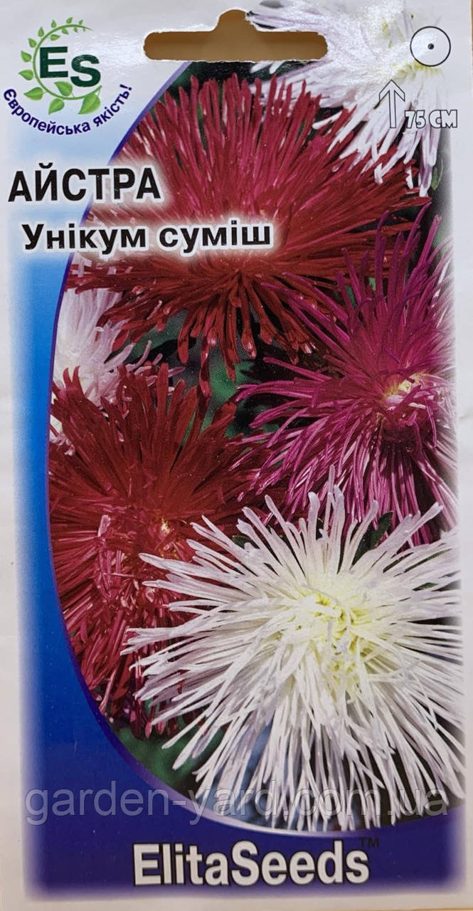 Насіння айстра Унікум суміш 0,2г. ElitaSeeds
